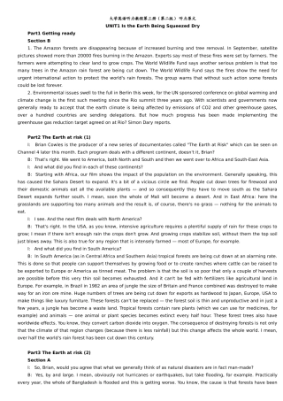 大学英语听力教程第三册（第二版）听力原文