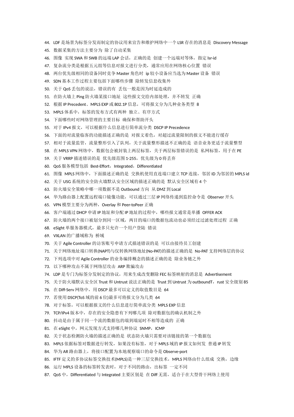 华为HCNP-R&S题库-word手打格式_第2页