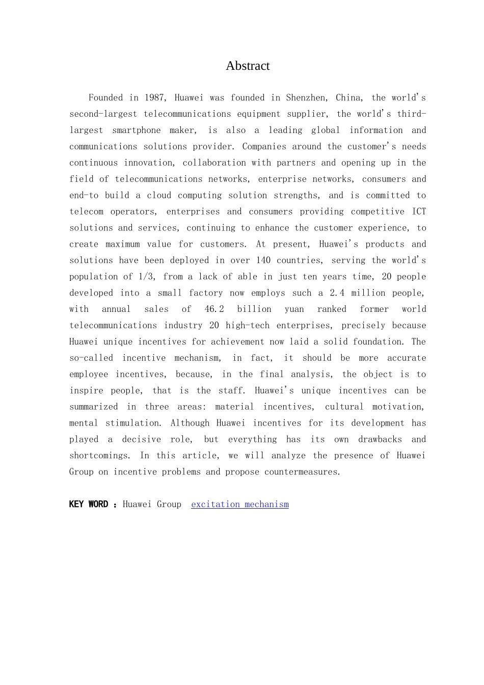 华为集团激励机制存在的问题及对策_第3页