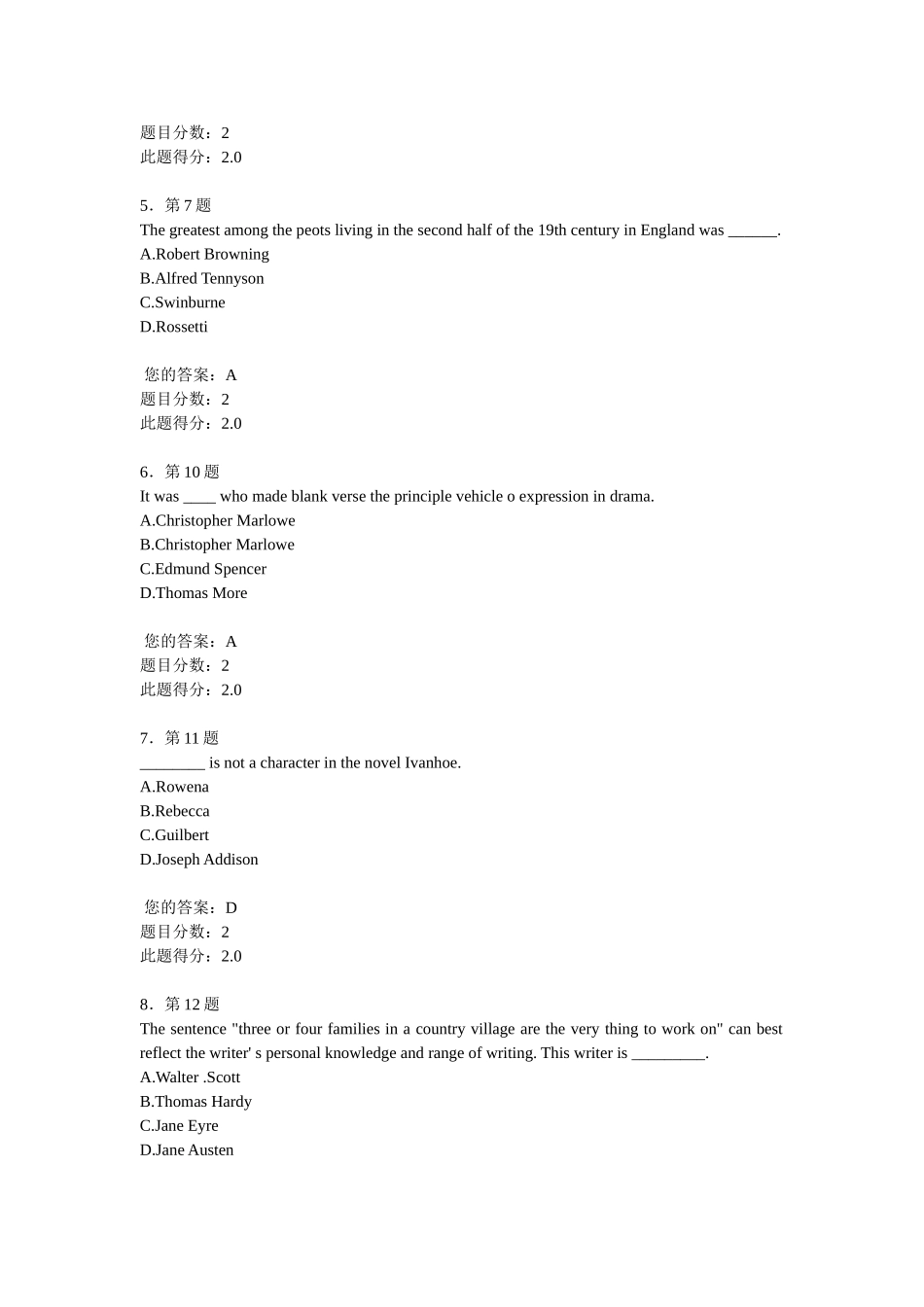 华师-2013秋《英国文学》作业_第2页