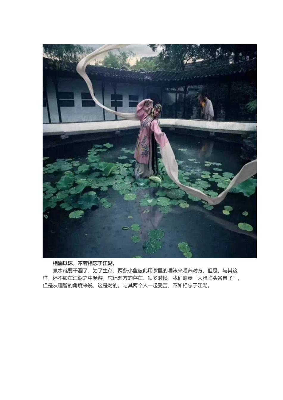 千古绝句最美古诗文_第2页