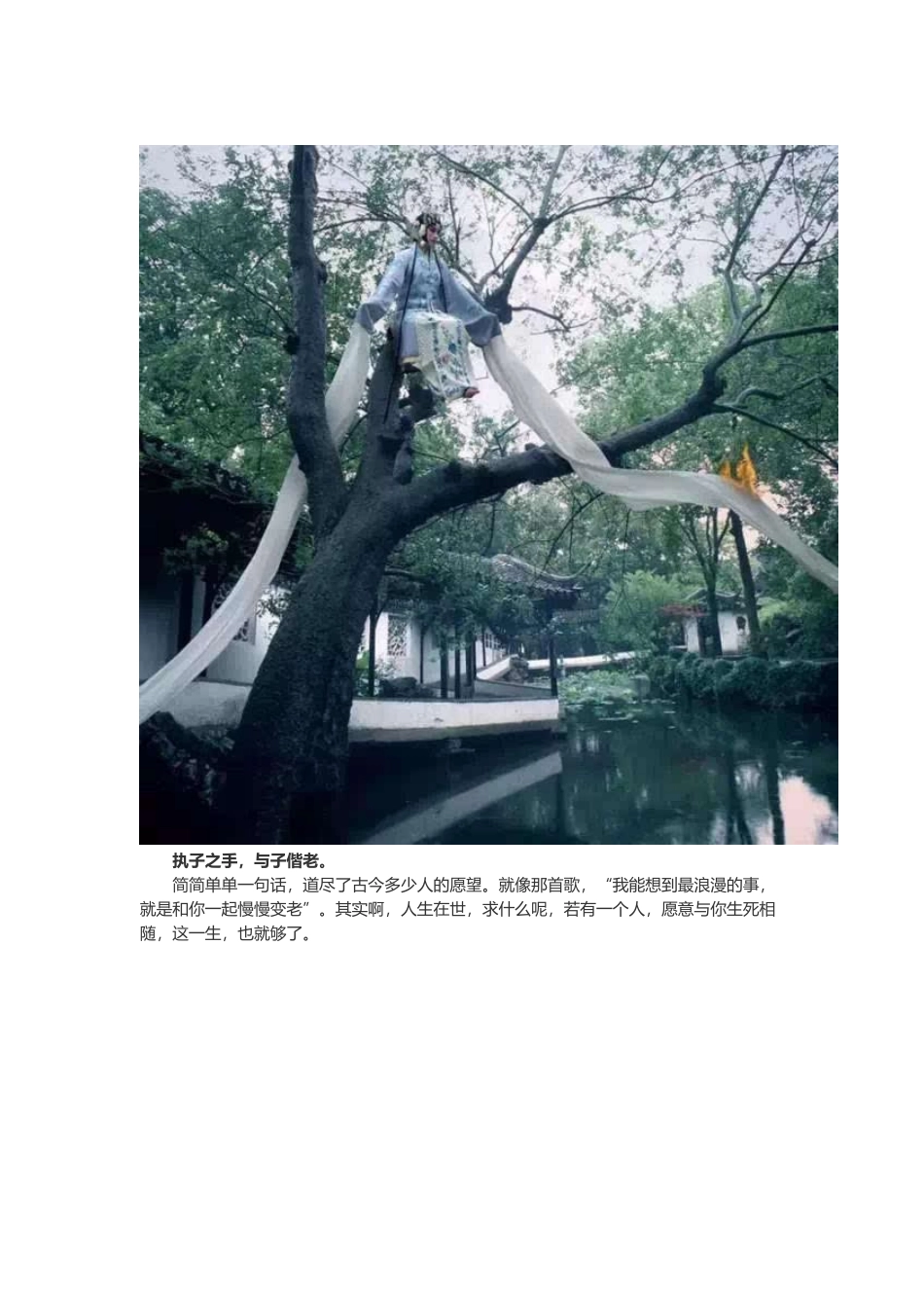 千古绝句最美古诗文_第3页