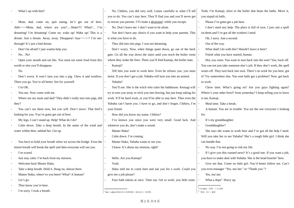 千与千寻Spirited-Away(英文剧本)_第2页