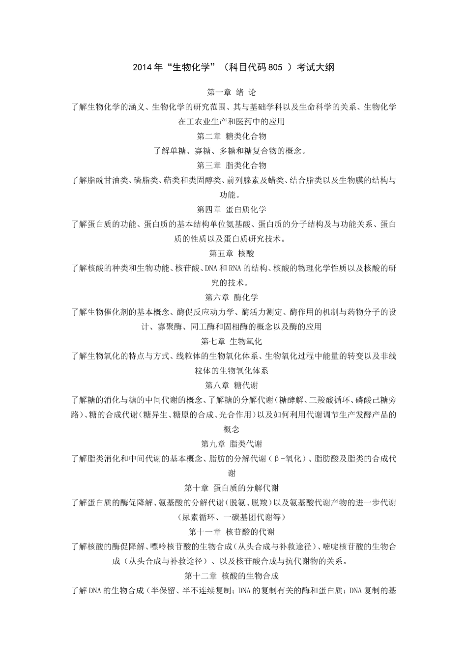 华东理工大学_第1页