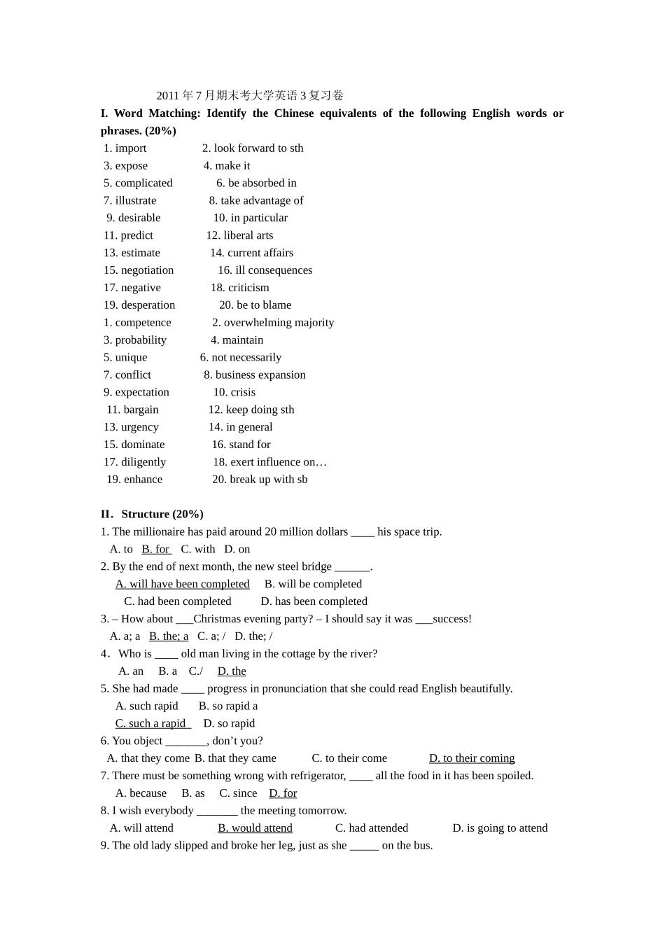 华东理工大学大学英语3期末复习整理_第1页