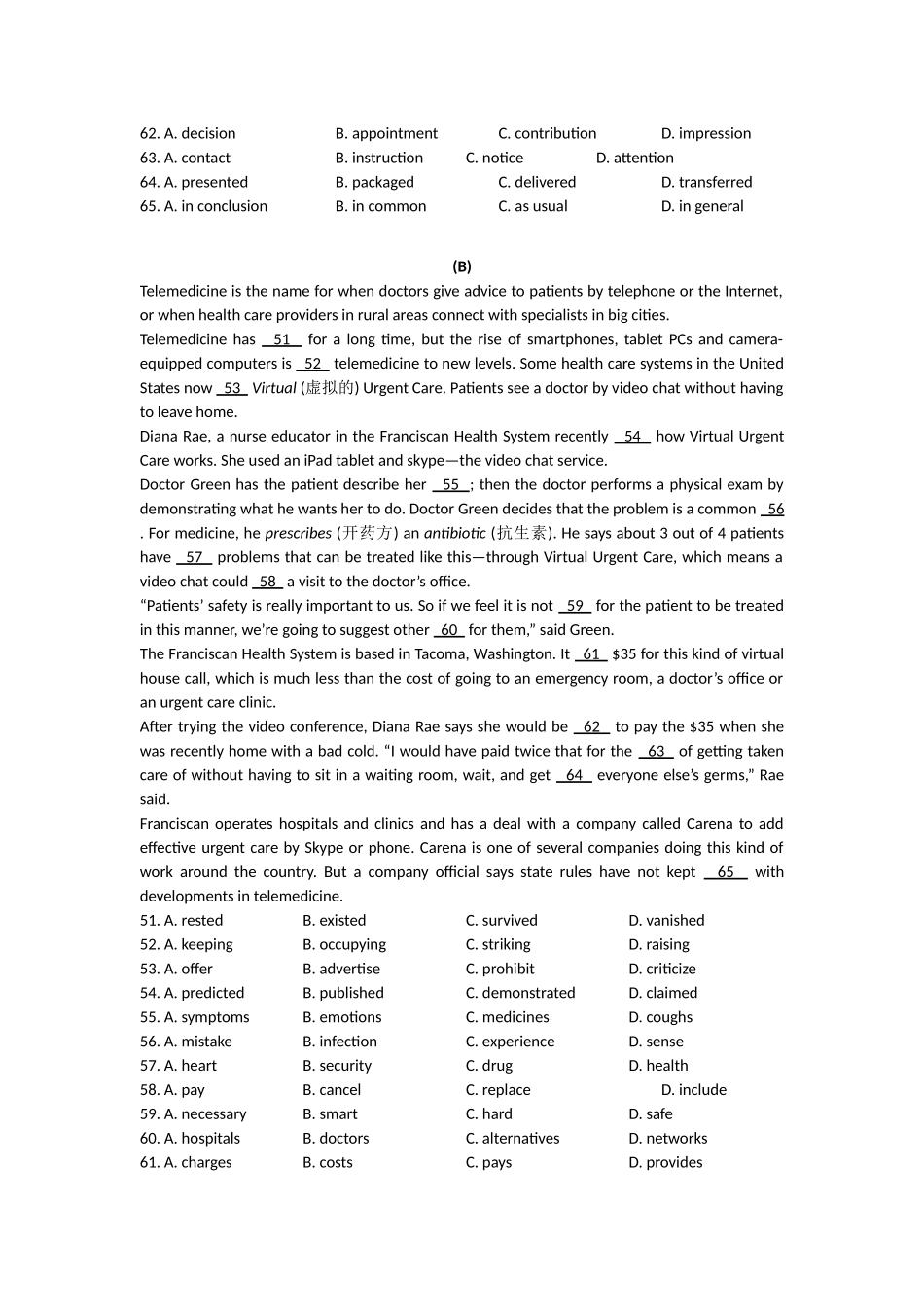 华东师大二附中-高一英语阅读训练1+答案_第2页