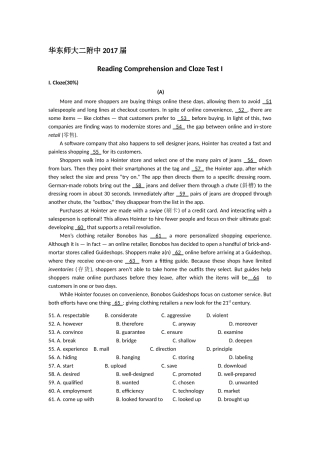 华东师大二附中-高一英语阅读训练1+答案