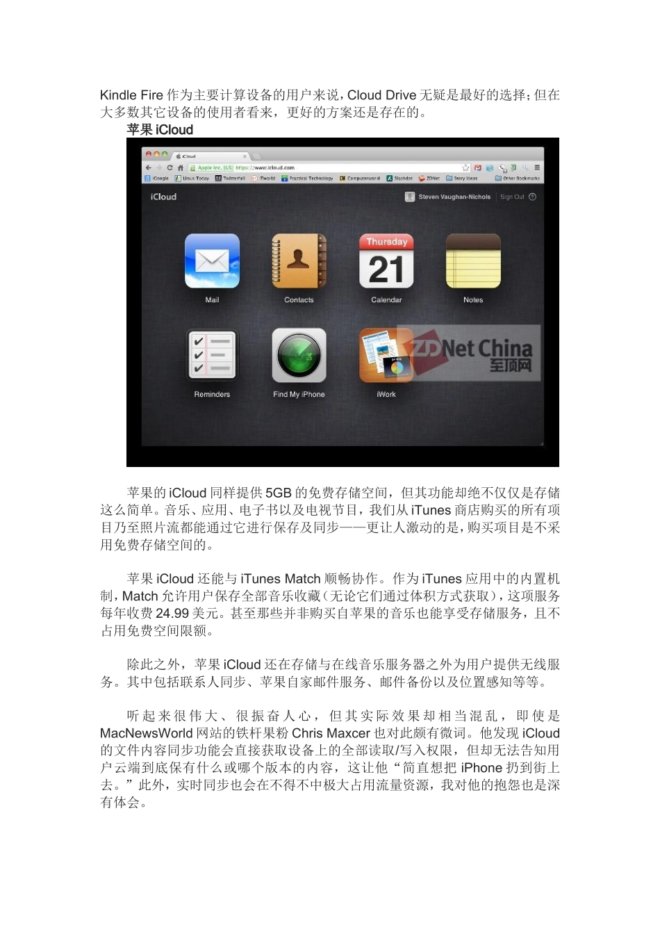十大网盘国际版_第3页