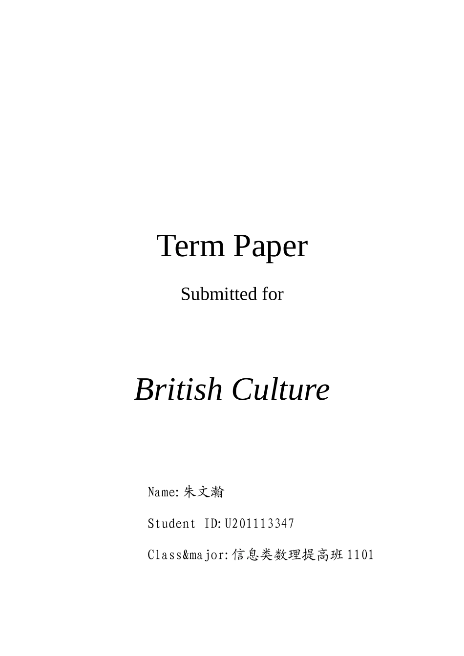 华中科大-英国文化公选课_第1页