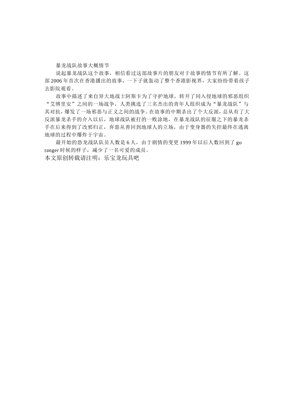十大智力玩具品牌有哪些_第1页