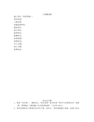 十牌一图文字内容