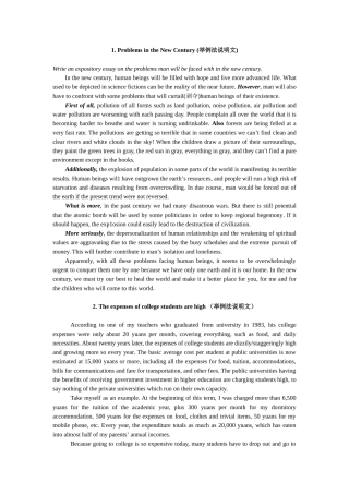 十篇英语说明文范文