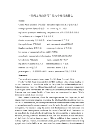 十篇英语文章读后感和重点单词