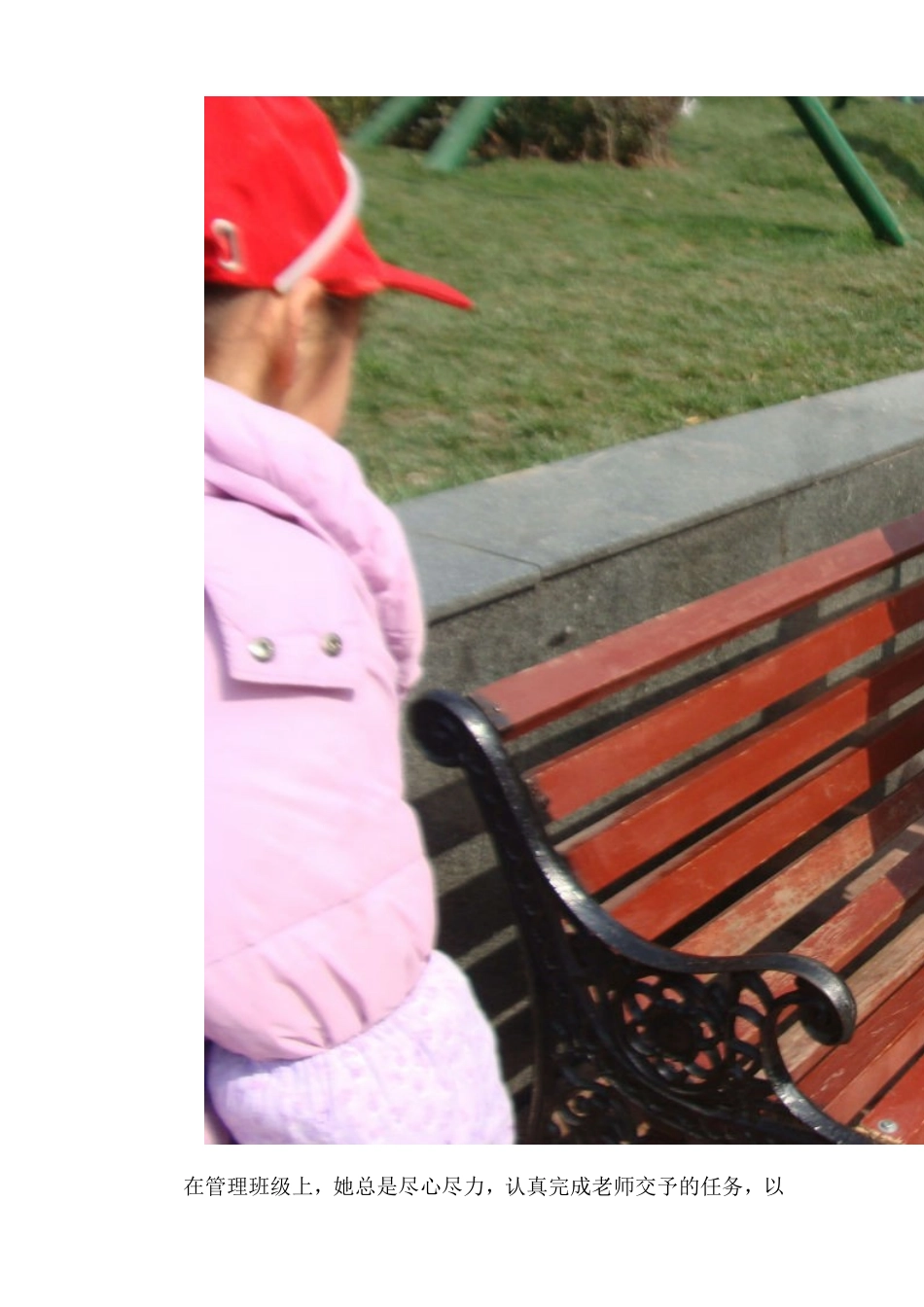 十佳千星少年事迹材料_第3页