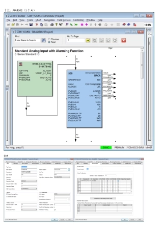 十五、霍尼韦尔组态实例-1个AI组态(AIA8102)