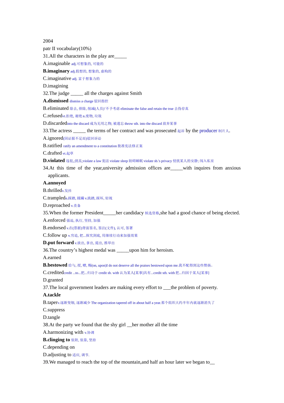 医学博士英语全国统考试卷2004_第1页
