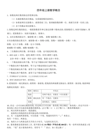 医院三好一满意-工作总结4篇