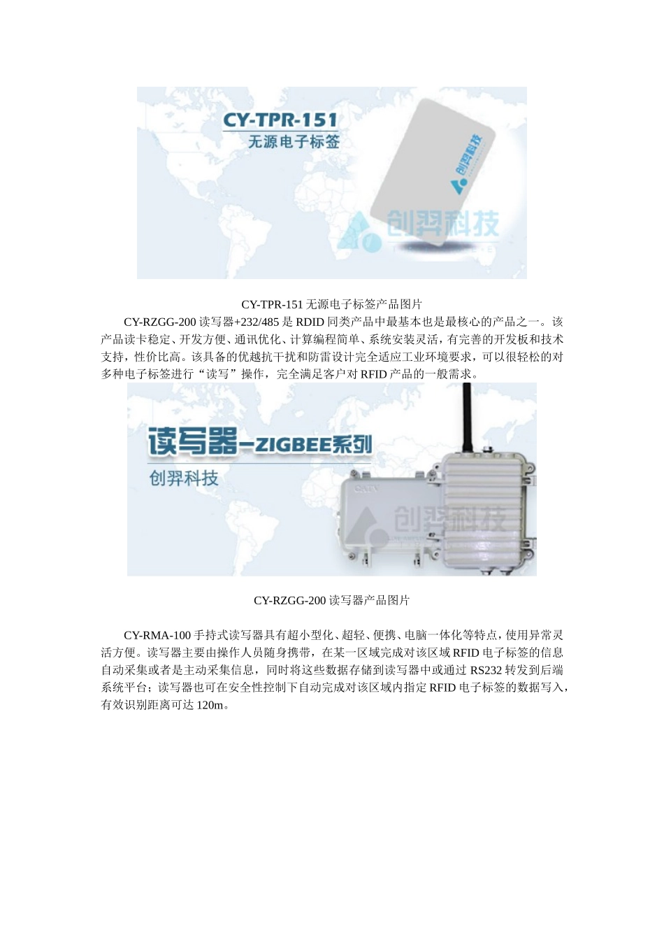 医疗固定资产管理系统_第3页