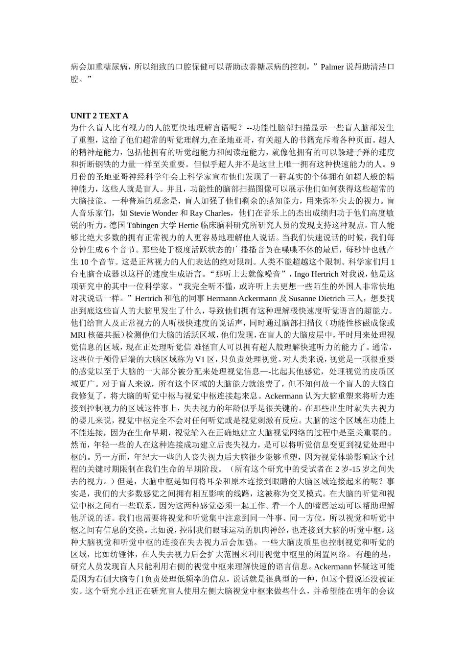 医用英语医学文献翻译4(缺5-9整理版)_第2页