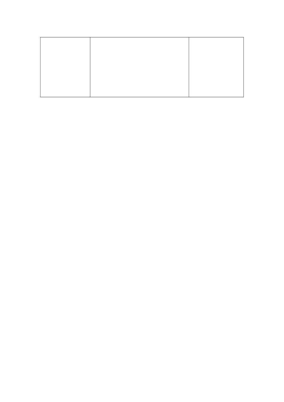 北大荒的秋天1_第3页