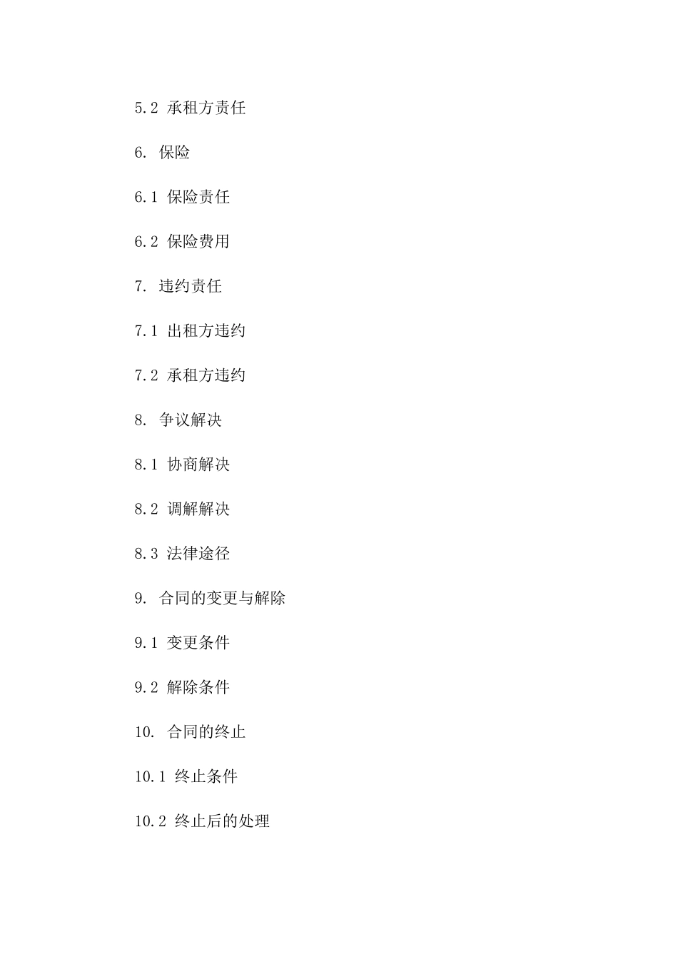 2024年土方运输车辆租赁协议模板精选一_第3页