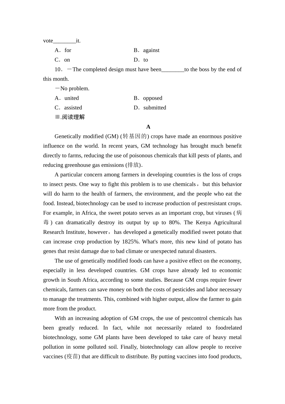 高二英语上册选修七课时综合检测题50_第3页