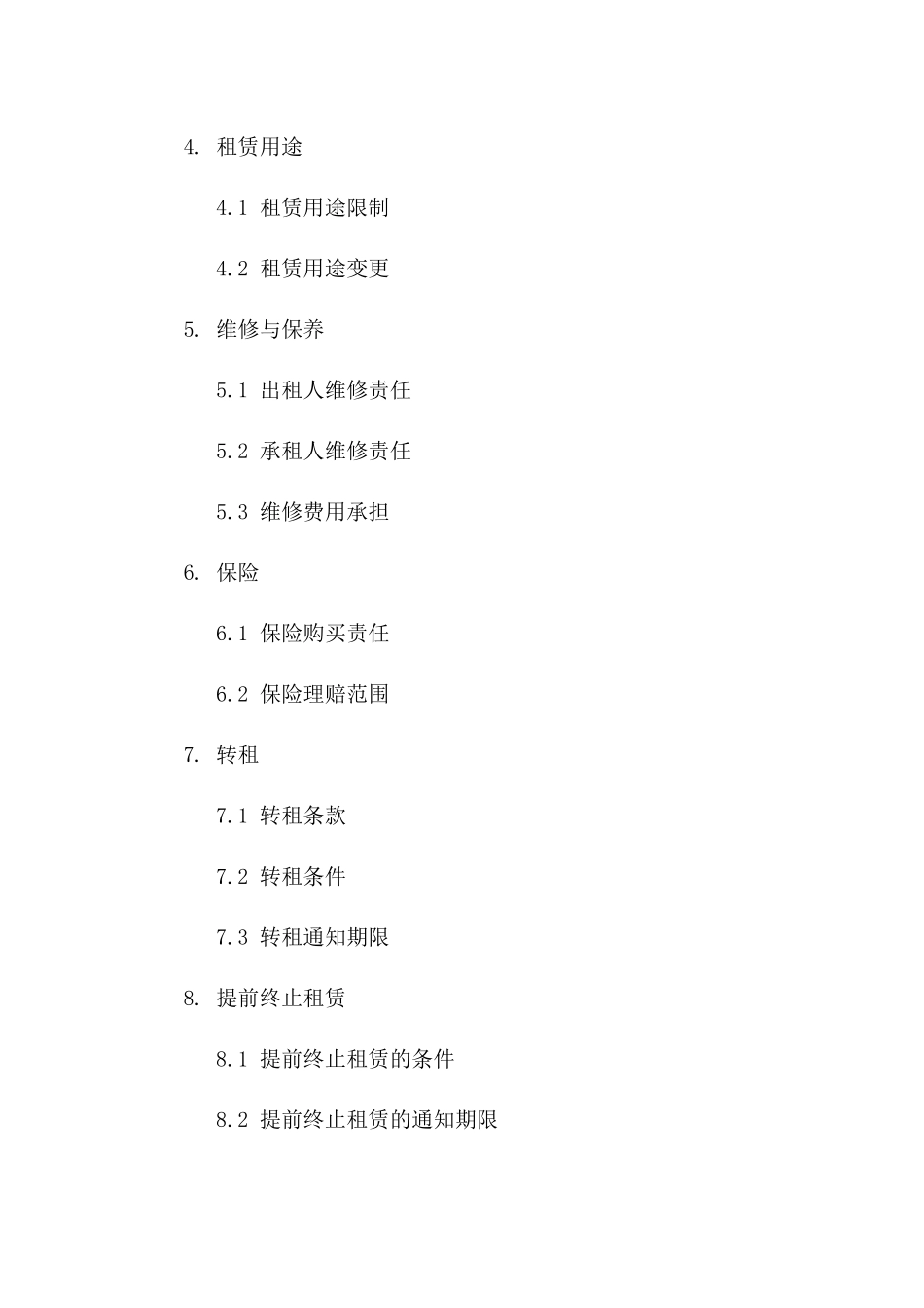 新版个人投资商铺出租协议2024版_第3页