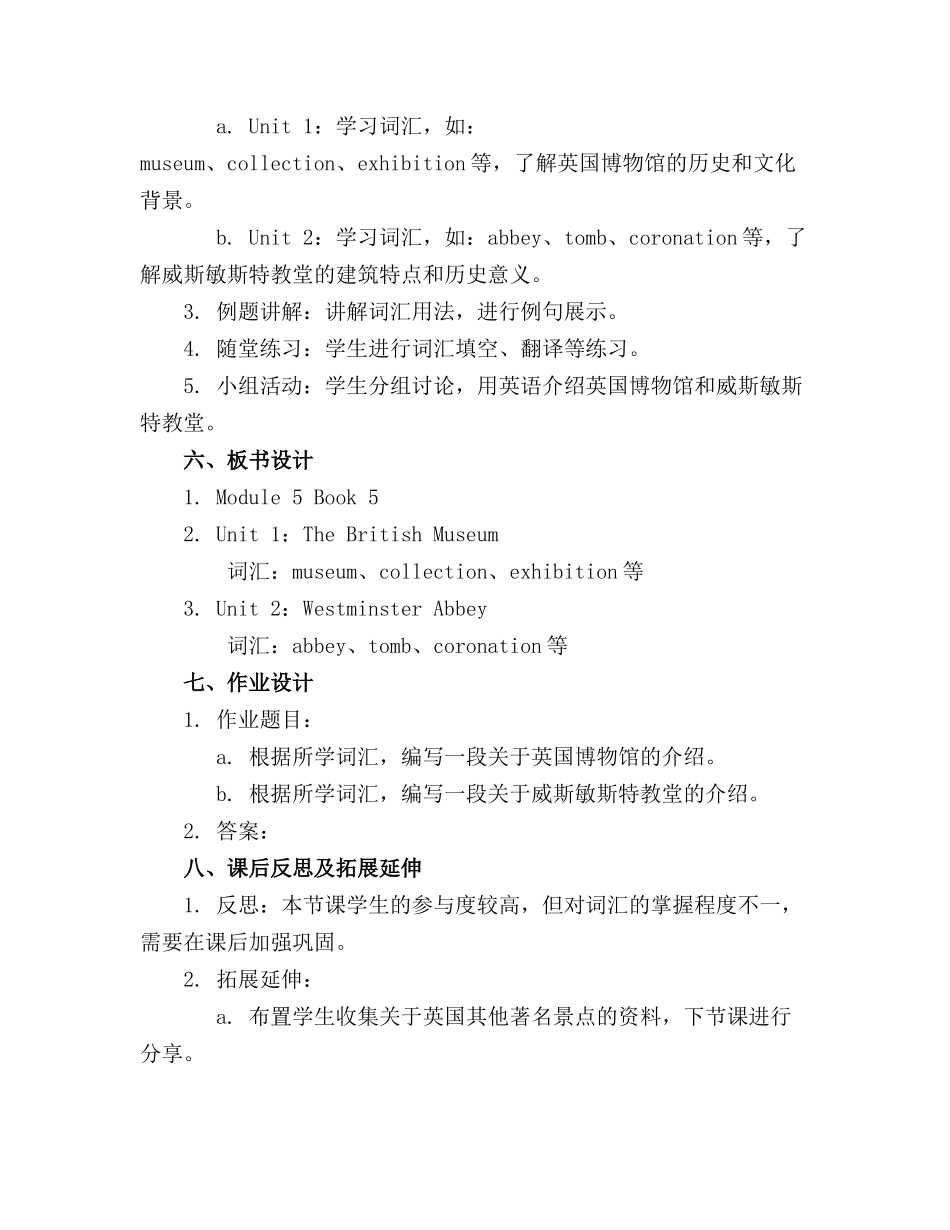 外研版英语module5book5教案_第2页