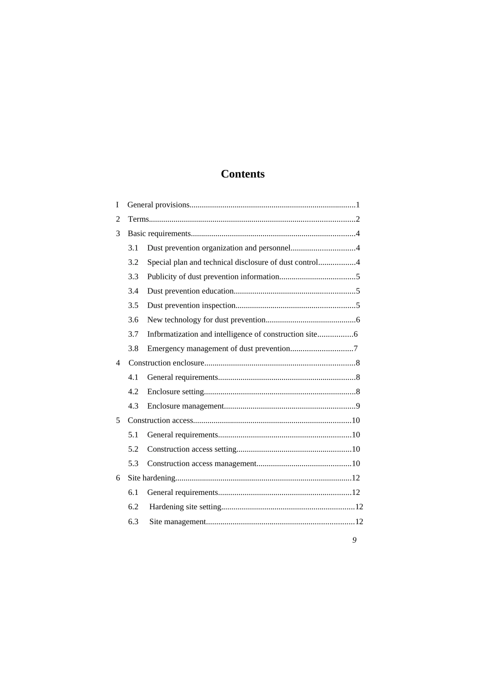 《四川省建筑工程施工扬尘防治标准》DBJ51T 231-2023_第3页