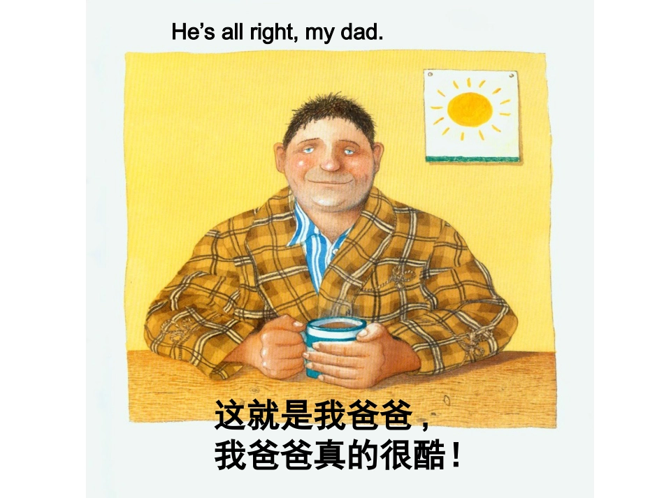 《我爸爸》中英对照_第1页
