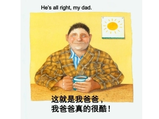 《我爸爸》中英对照