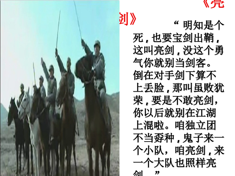 《老人与海》课件_第2页