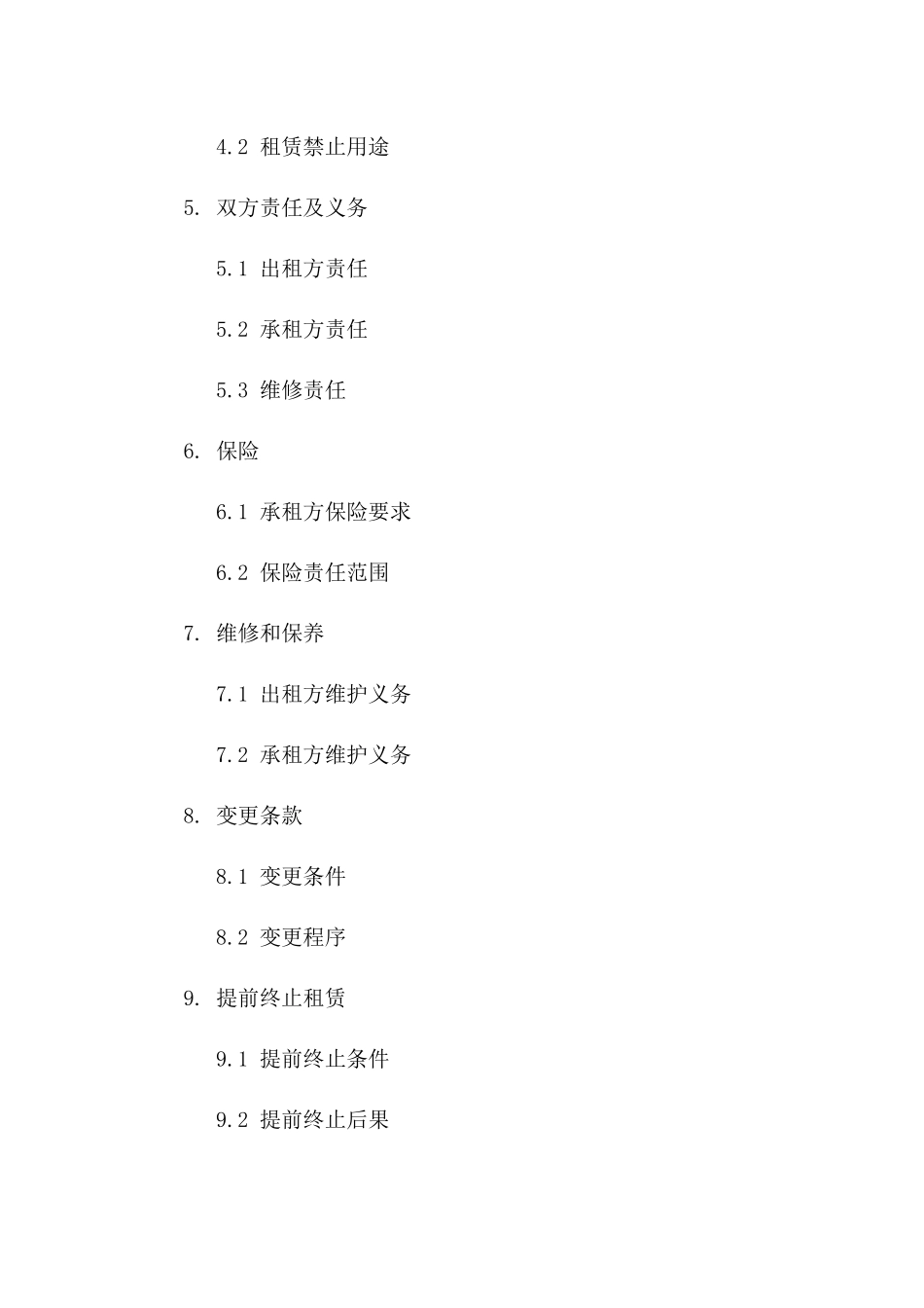 2024年商业房产租赁协议范本版A版_第3页