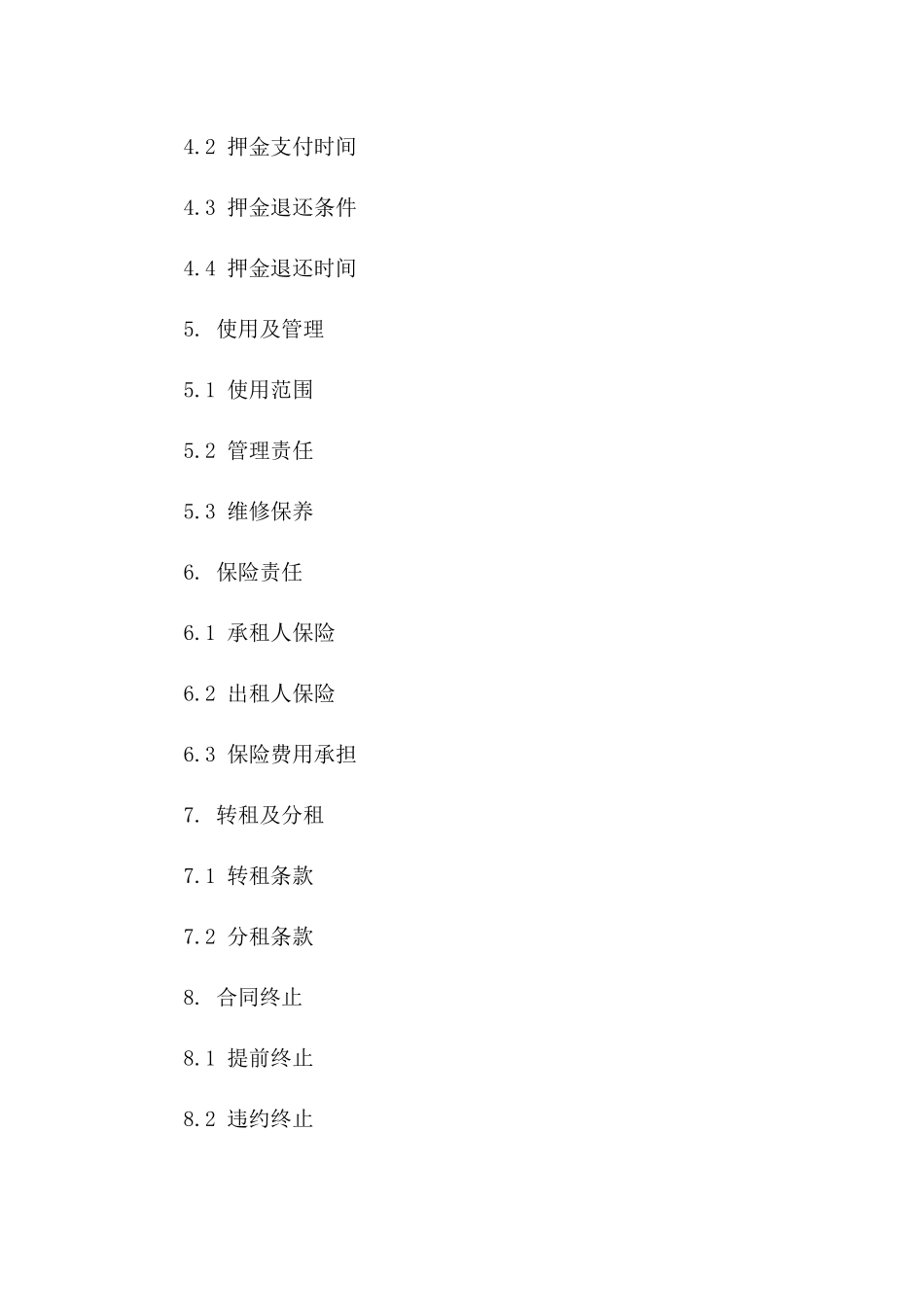 2024年商业地产租赁协议范本版B版_第3页