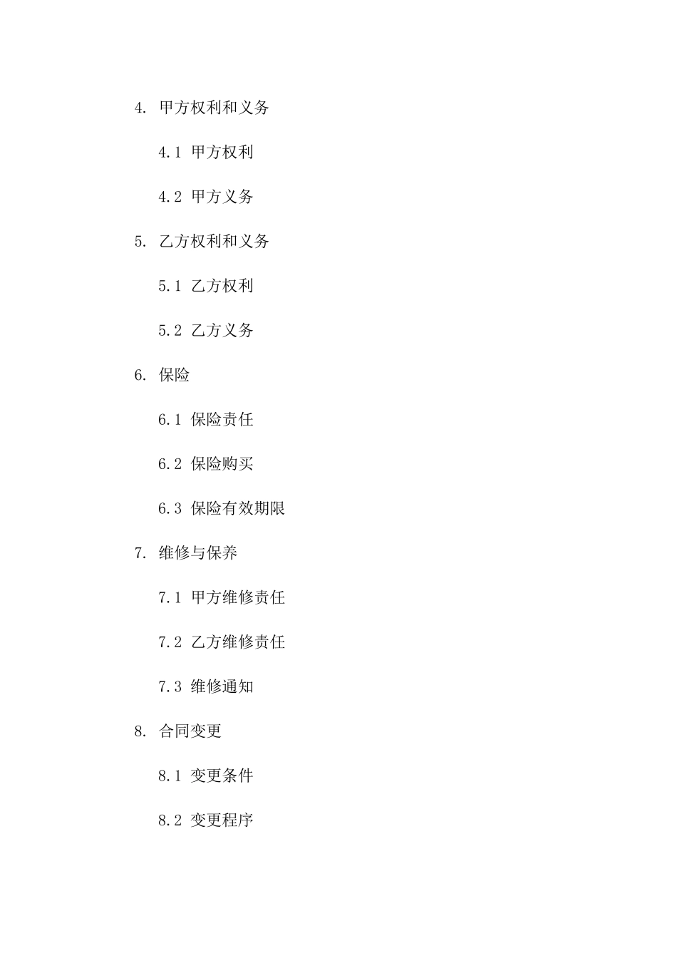 2024年商场专用场地租赁协议样本版A版_第3页