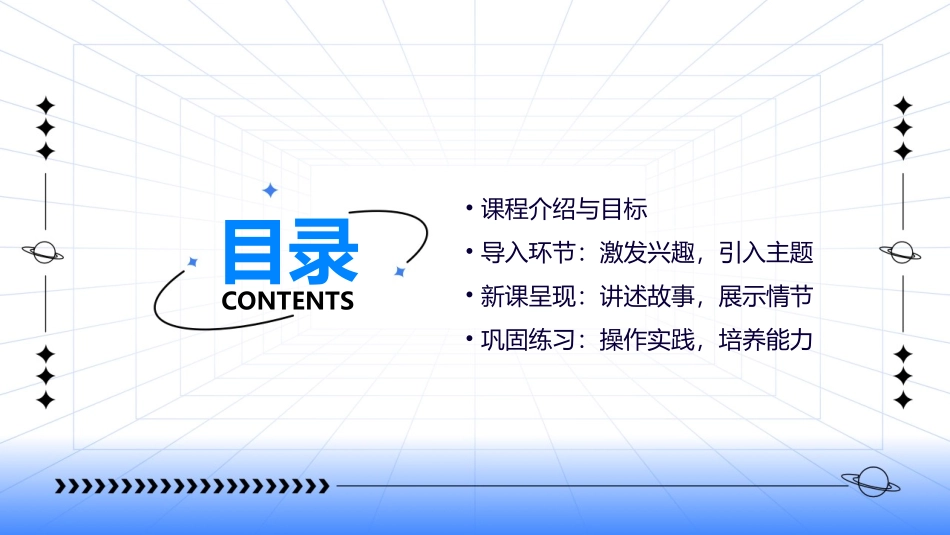 教案《小熊搬家》附反思_第2页