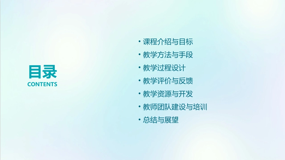 幼儿园大班语言教案《我升大班了》_第2页