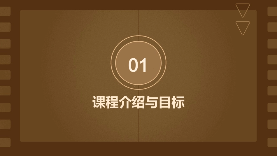 人教版一年级语文下册《地球爷爷的手》课件_第3页