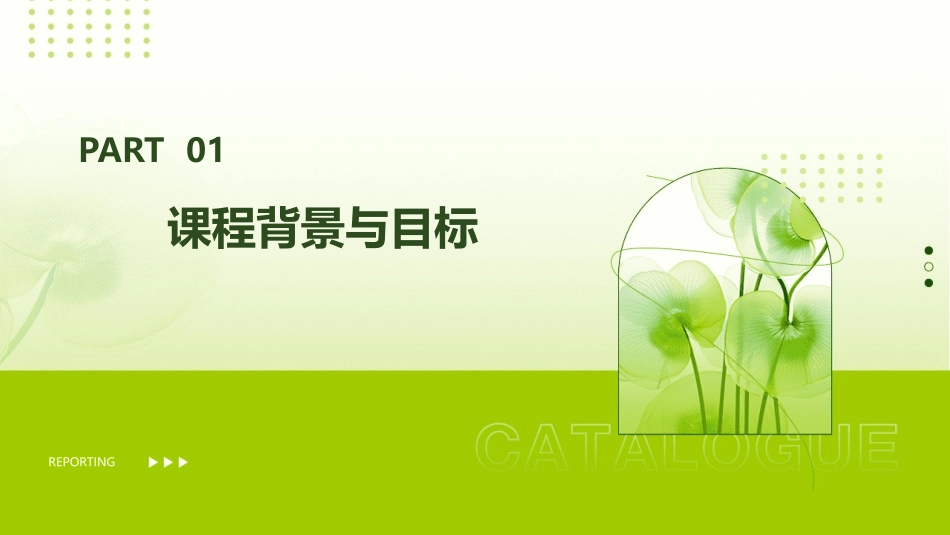 高二语文《物种起源绪论》教案设计_第3页