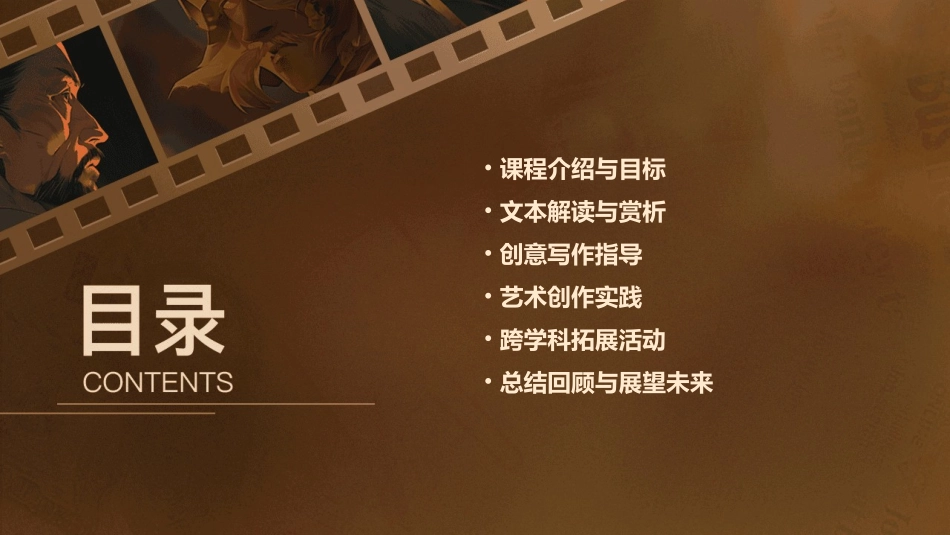 绘本《云朵面包》教学设计_第2页