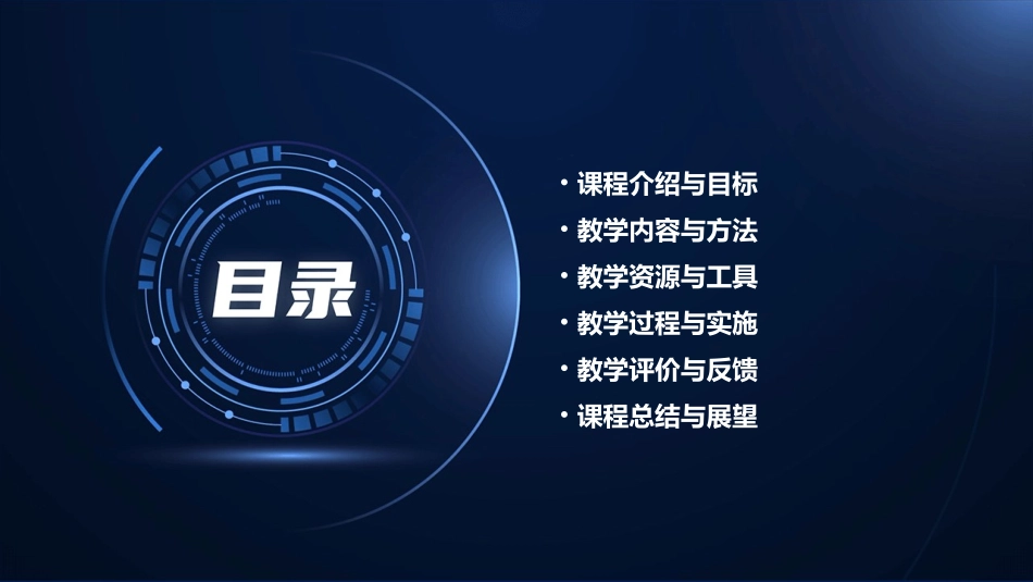 泾源县幼儿园微课堂(九十五)_第2页