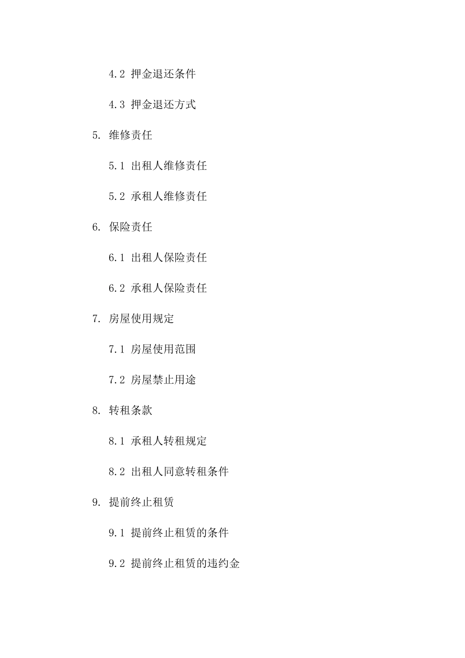 2024年旅馆业务用房屋租赁协议样本一_第3页