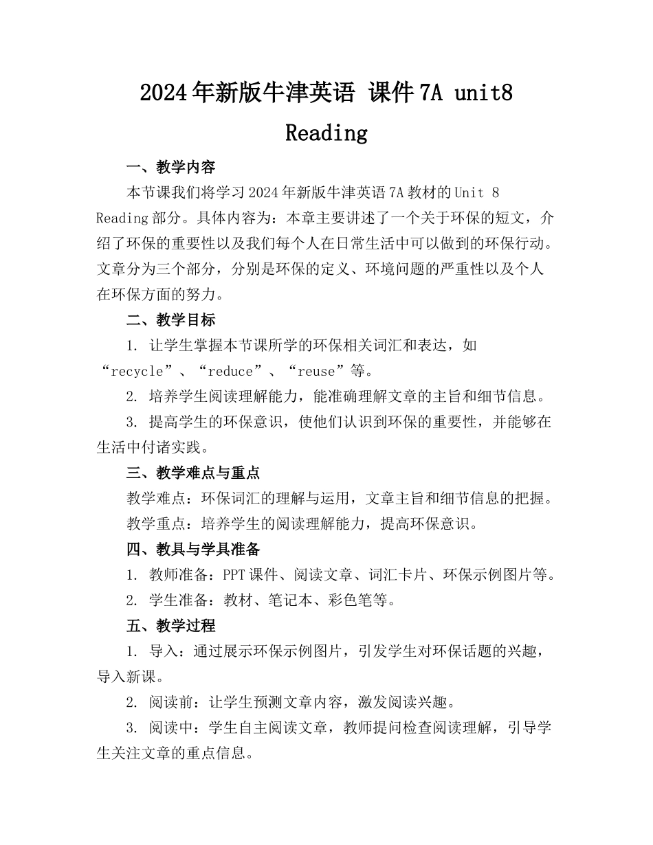 2024年新版牛津英语 课件7A unit8 Reading_第1页