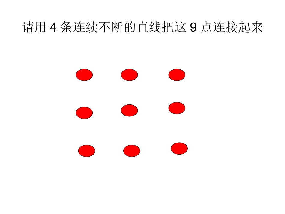 促销员销售技巧_第2页