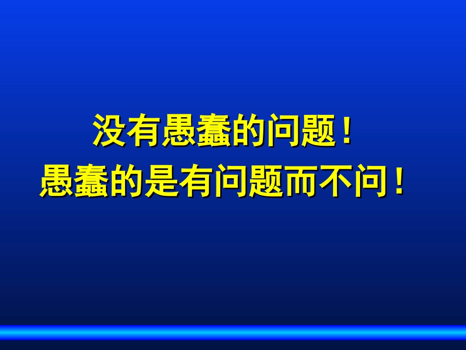 如何在媒介购买中完美的实现媒介计划_第3页