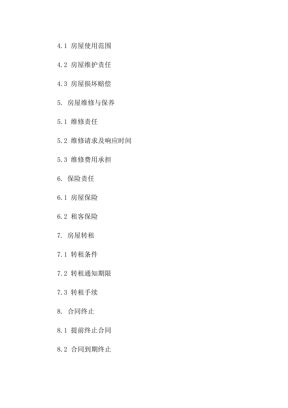 住宅租赁协议：2024年全装修独立屋租赁条款一_第3页