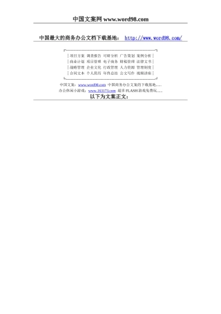 船舶修造项目涉及到的具体审批流程及相关前置条件列表