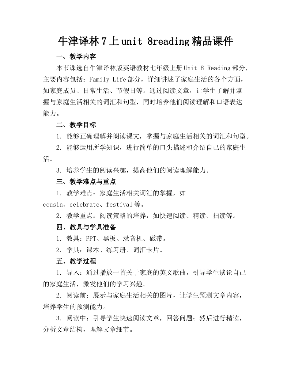 牛津译林7上unit 8reading精品课件_第1页