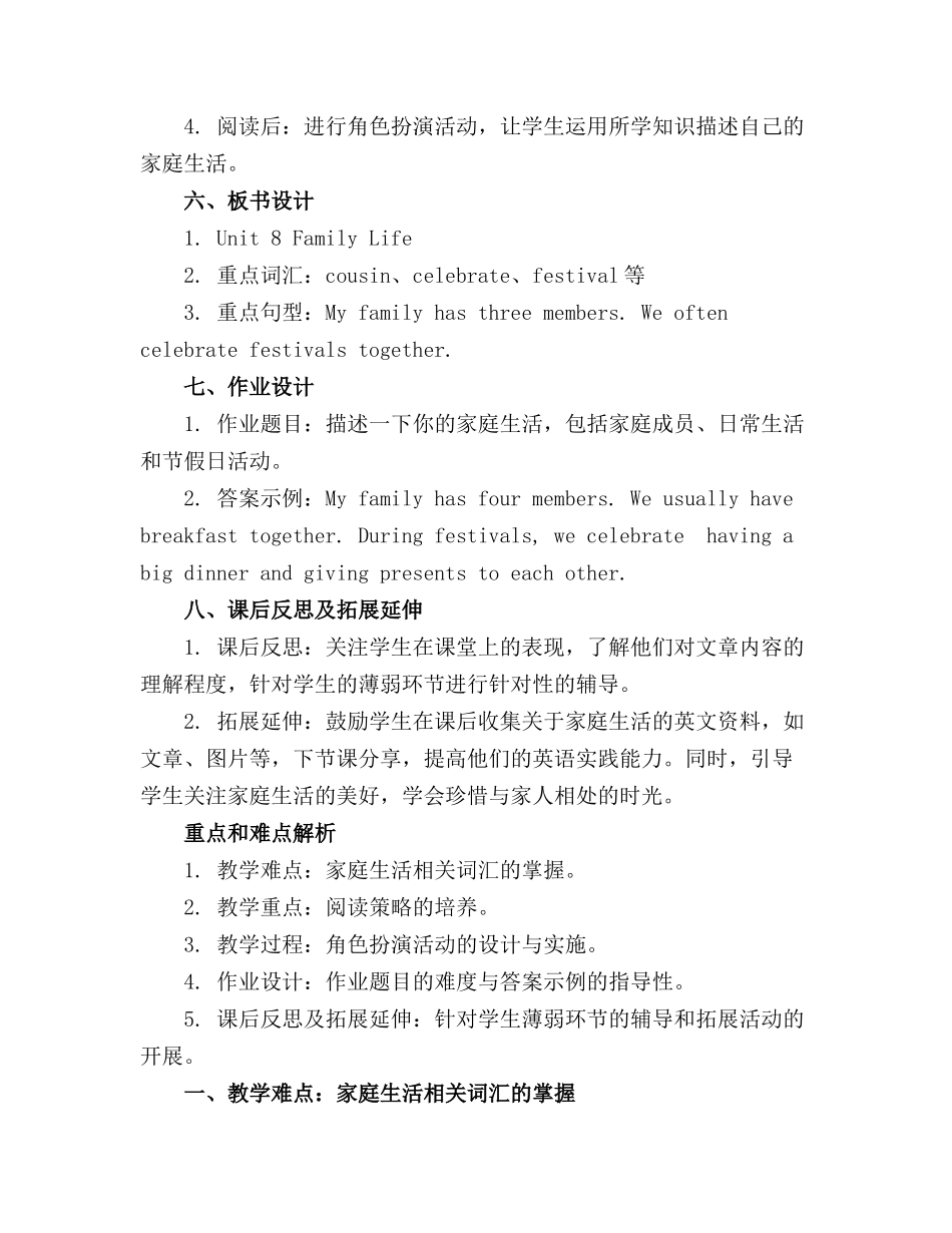 牛津译林7上unit 8reading精品课件_第2页