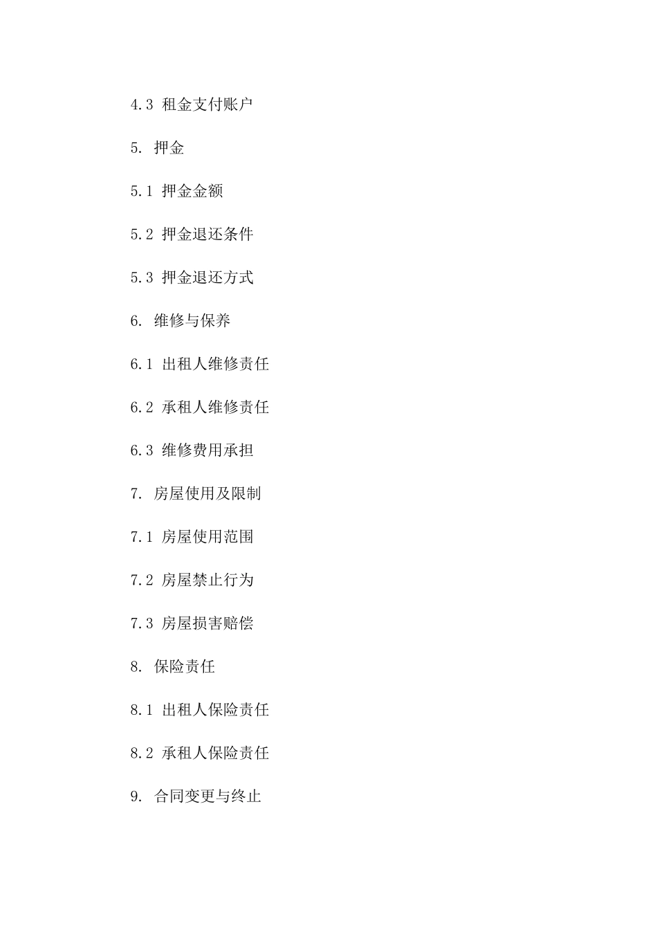 2024版个体经营者租赁住宅协议样本版B版_第3页